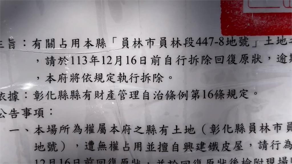 公園冒出土地公廟! 爐主稱土地公經常託夢盼「安座」...選錯用地!