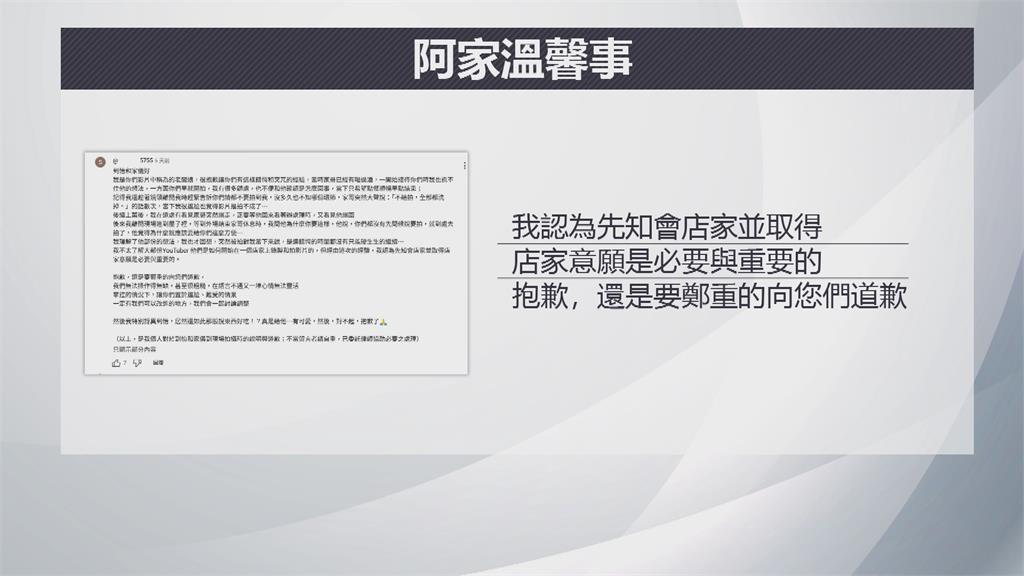 韓網紅風波延燒　澎湖知名海鮮小吃店決定收攤