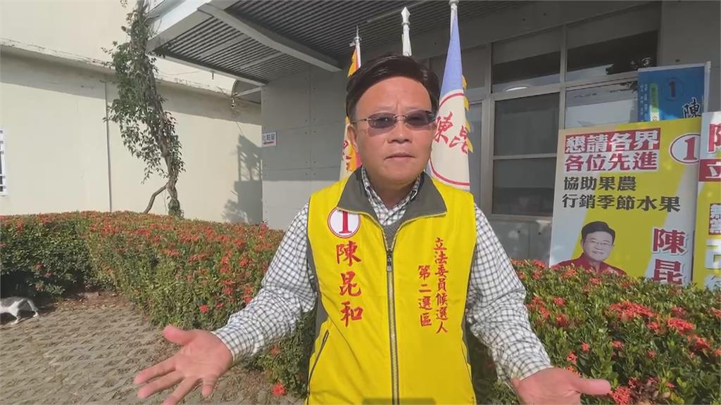 台南第二選區激戰! 郭國文控陳昆和支持者「人身攻擊」 要求道歉