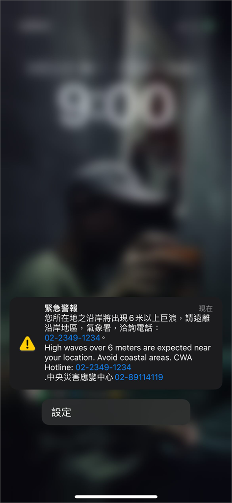 樺加沙如怪物襲來掀6米巨浪！他一早被「這1幕」吵醒吐恐懼心聲：拜託遠離…