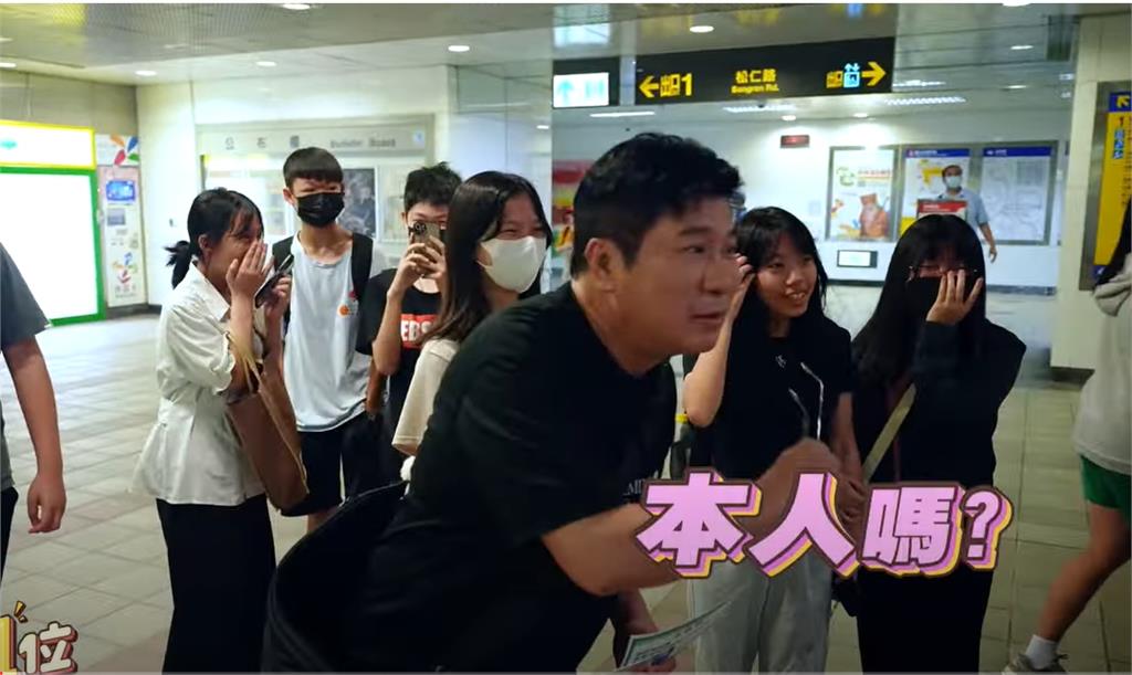 捷運站「迷路阿北」竟是胡瓜!私下反差真面目流出…路人嚇壞:本人嗎?