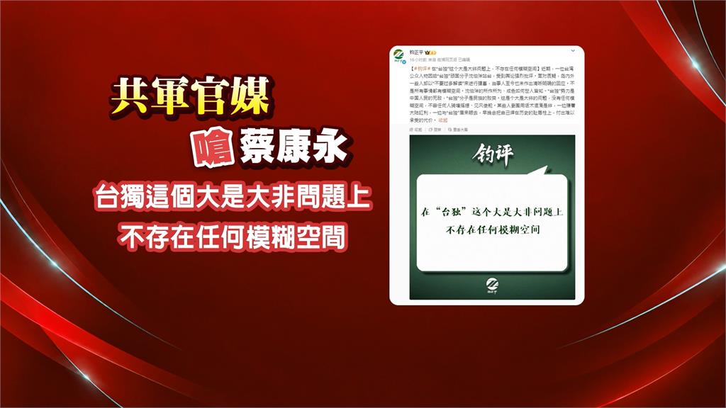 蔡康永現身沈伯洋造勢中網友炸鍋 陶晶瑩力挺:他做事深思熟慮