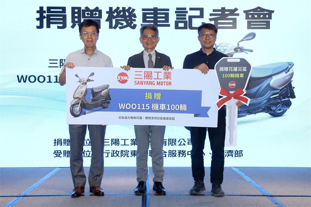 快新聞/太暖了!助花蓮災民挺過難關 元大金控、三陽工業合捐300輛機車