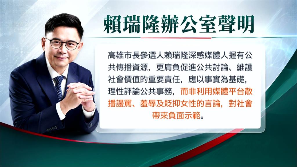 吳子嘉疑隱匿高雄民調　直播爆粗口批賴瑞隆　賴辦喊告！