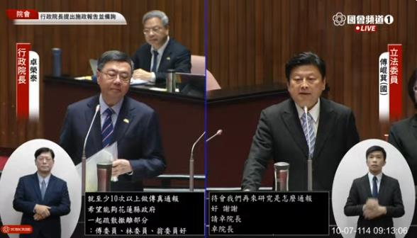 傅崐萁狂拍桌「問責」!卓榮泰批「地方不負責任」狠酸:只有你在搶救政治生命
