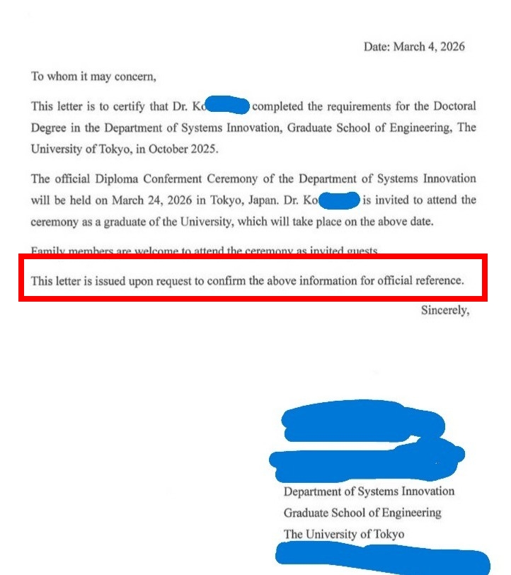 陳佩琪PO畢典邀請函被抓包「柯家要來的」！雞排妹48字火大開嗆：丟台灣人臉