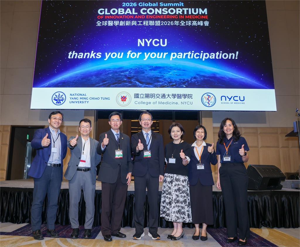 狂！手機鏡頭就能揪出頸動脈狹窄！陽明交大醫學生AI預警系統　全球45隊殺出奪第五