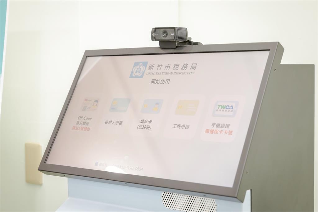 創本島第一！竹市稅務局「QTax 稅快辦」啟用24小時發證補單超便利