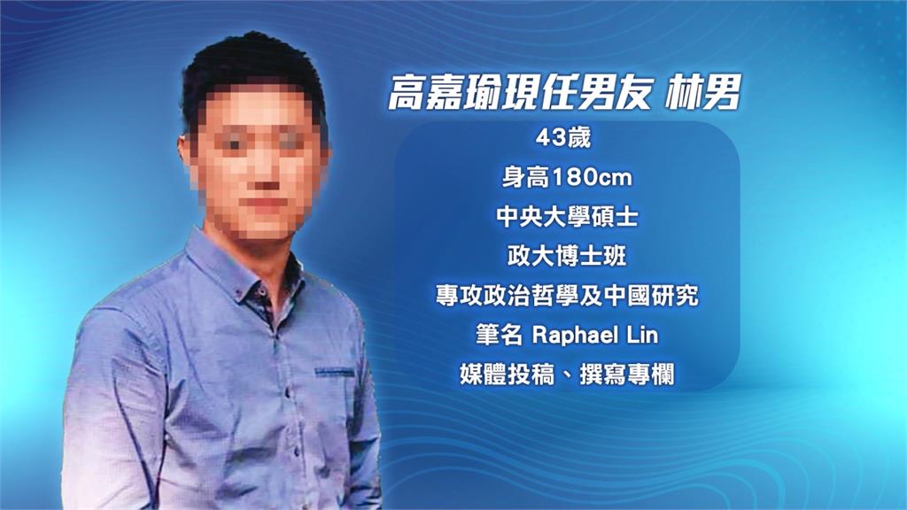 檢認罪嫌重大有逃亡之虞 涉施暴立委高嘉瑜 林男被上銬拘提
