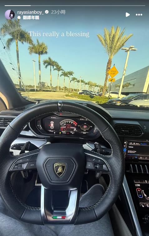 20歲「最強高中生」Ray拿下藍寶堅尼!944萬「現金1次付清」交車畫面曝光…