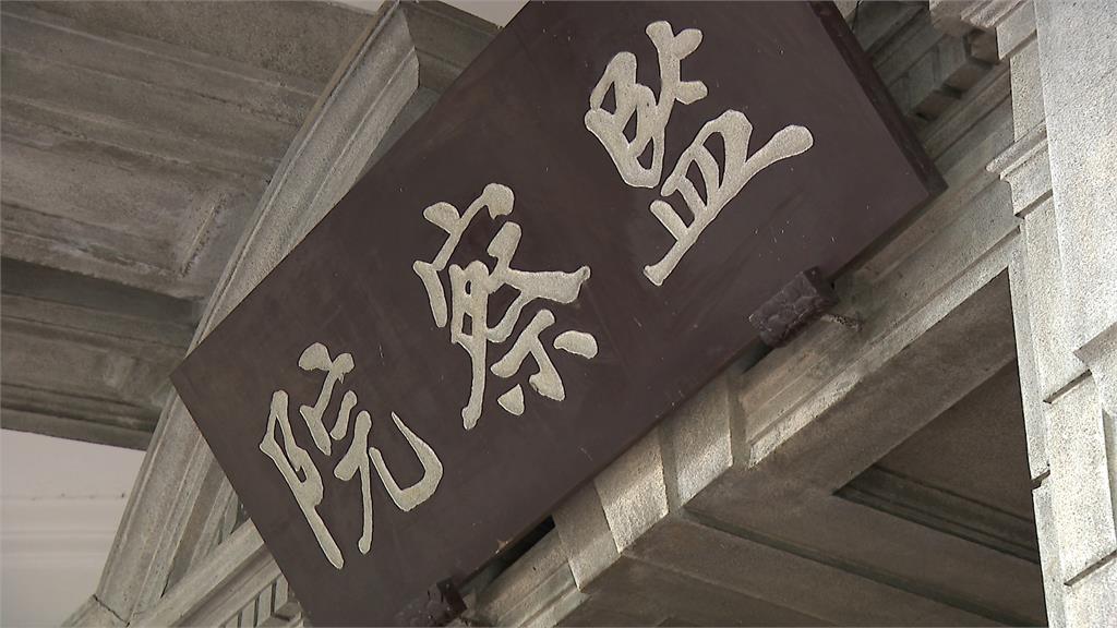 藍嗆先凍結再廢除監察院 陳菊喊話支持、但得透過修憲程序