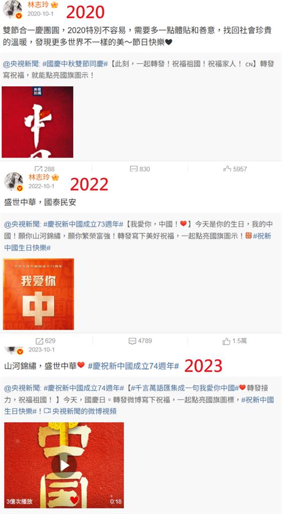 486先生「譏諷林志玲」曝原因!不忍怒嗆「中國玲」下秒實際真相遭抖出…