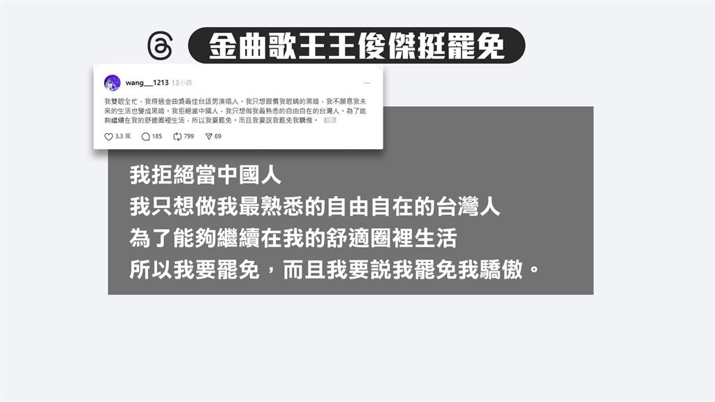 楊大正、王俊傑、阿嬌紛表態! 百工百業串聯挺罷免