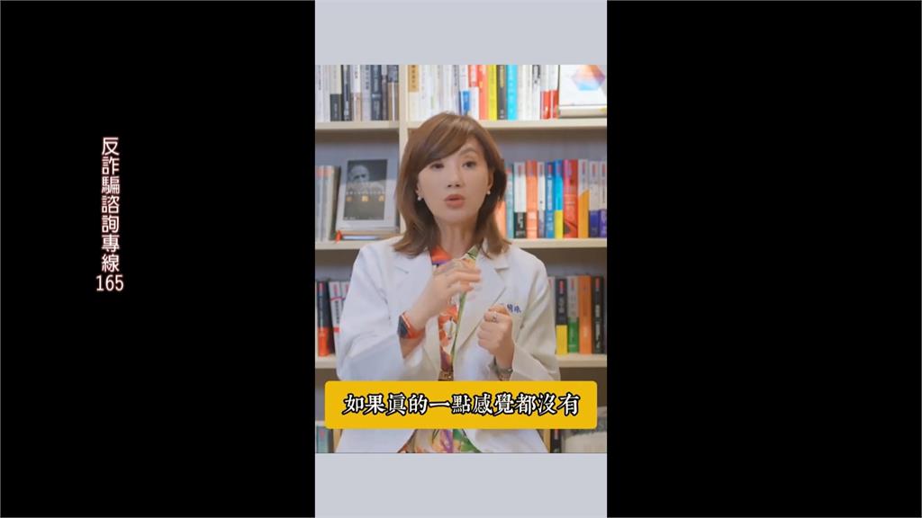 詐團冒用知名中醫師吳明珠 七旬翁遭詐衝診所買嘸抓狂