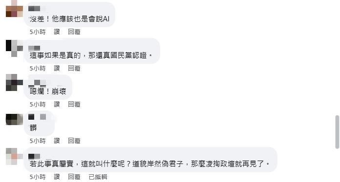 「濤腥濤吠」?凌濤遭爆「傳私密照」陷桃色風波 486先生傻眼轟:不要臉