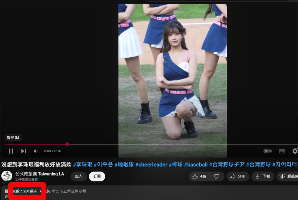 李珠珢90度彎腰畫面太犯規!「北半球」狂露…影片吸200萬人朝聖