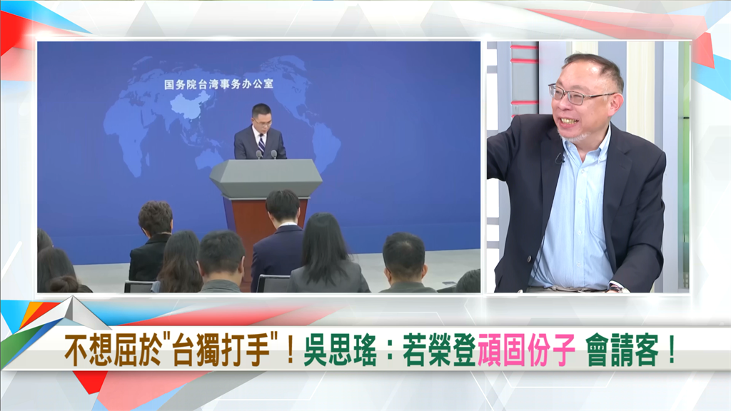 向前行(影)/落榜「台獨打手」!「這兩人」相揪互相檢舉?祭品也出爐!