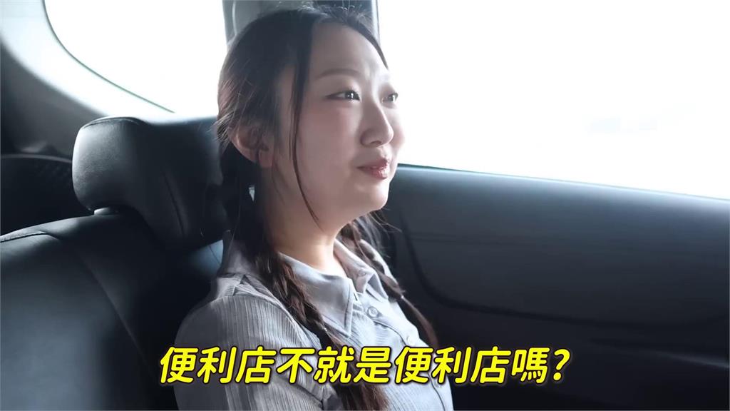 大開眼界!南韓妞來台光顧豪華超商 「驚見水晶燈」直呼:像高級餐廳