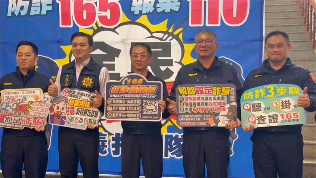 詐團花招多！　偽裝老闆「要求會計匯款」　嘉義警守住台幣3千萬