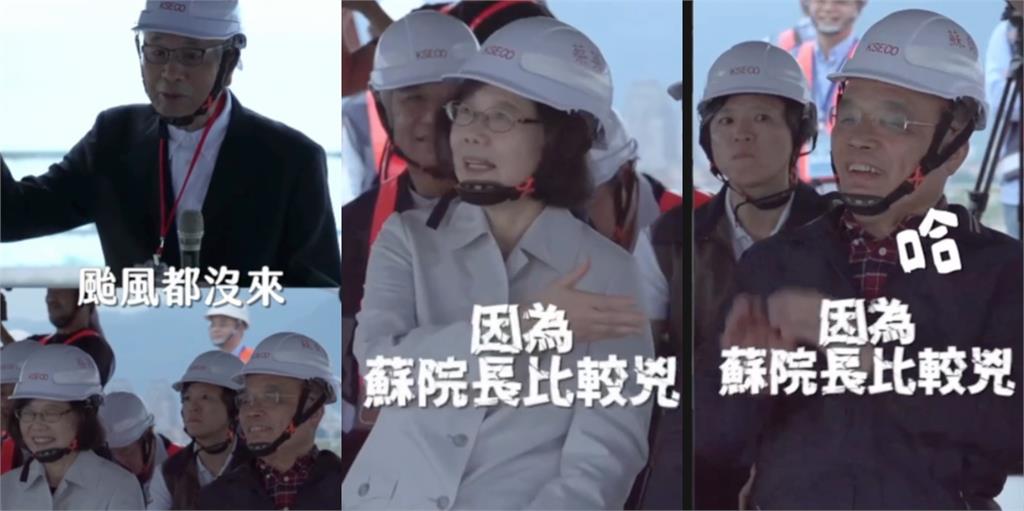 「蔡英文PK蘇貞昌」誰戰力強?釣出小英「社群留言」私下實況不藏了