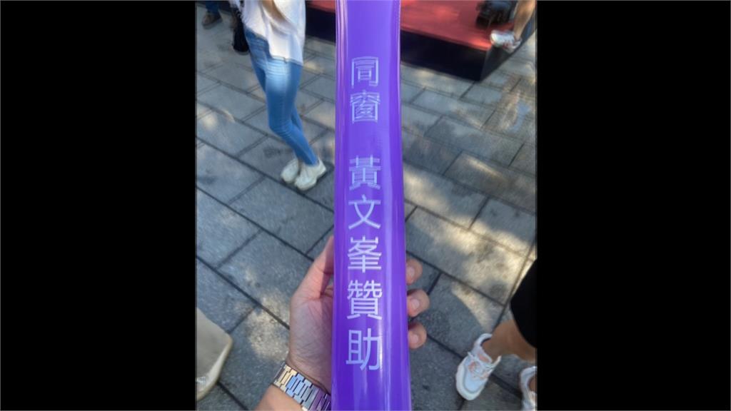 黃嫈珺父女倒戈支持侯　賴清德：依照黨紀處理　