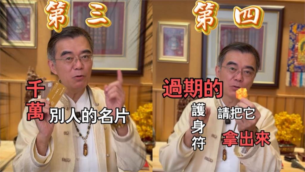 錢包放錯東西恐漏財！命理師點名「5大禁忌物」：放了會影響財氣