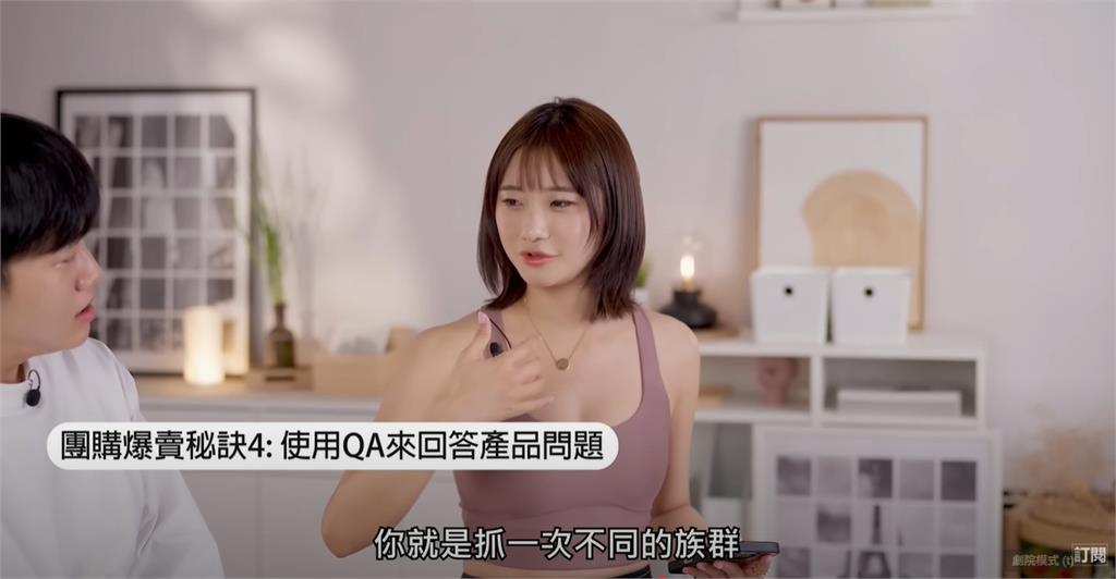 愛莉莎莎合體Joeman曝「團購爆單」5秘訣!突立目標:願望成真捐一半財產