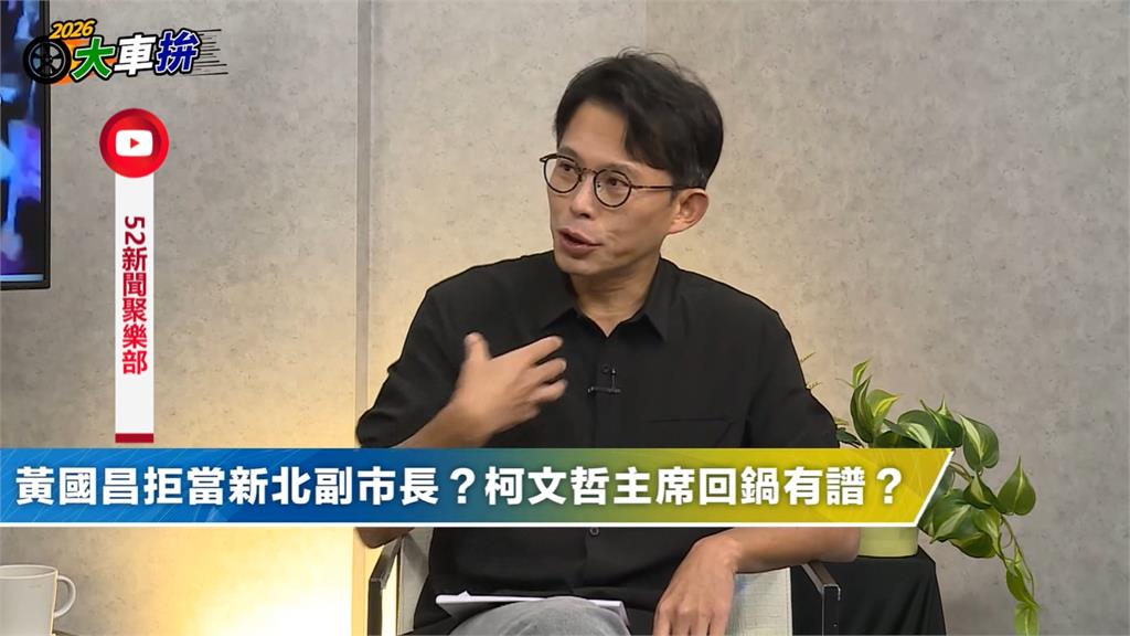 黃國昌新北市長選假的？　黃國昌喊不當副手、蘇巧慧勤跑行程