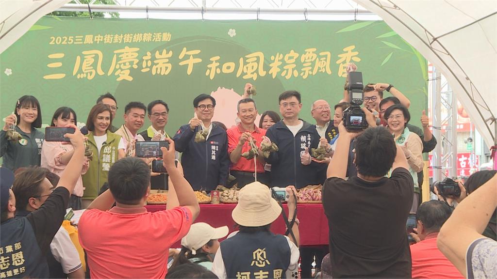 提前慶端午!陳其邁體驗包肉粽 高市長選將齊聚包粽