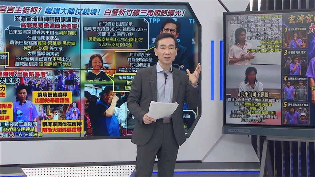 濟顛禪師起乩狂言「保木可出來」？吳靜怡當場踢爆「尬電1幕」：關鍵字一樣