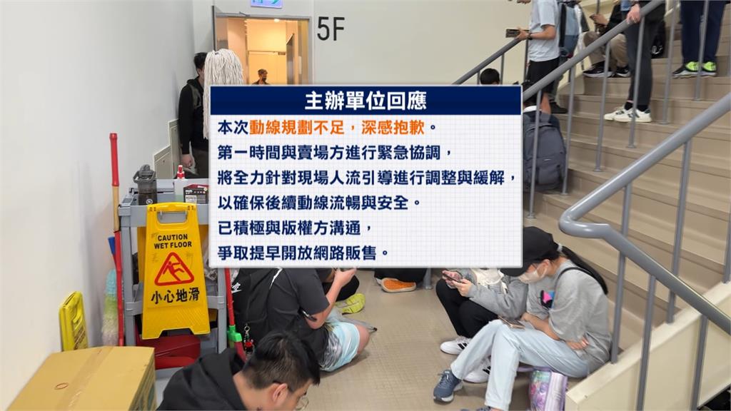 動畫快閃店爆排隊亂象！　粉絲苦等11小時「沒能進場」