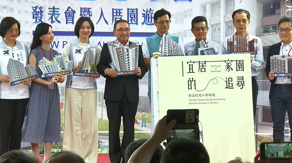 「新北社宅十年有成」專書發表 侯友宜邀社宅住戶共襄盛舉