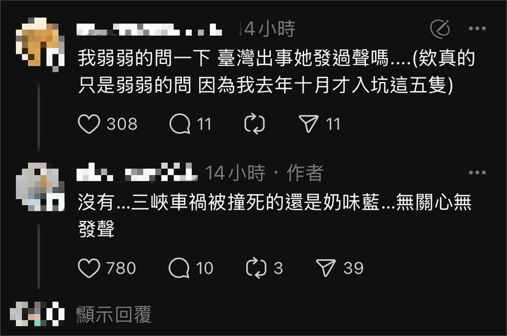 舒華簡體字發聲遭疑舔共!粉:她沒辜負台灣 舒華為中國命案發聲遭疑舔共!粉曝「1事」超心疼:她很努力不辜負台灣