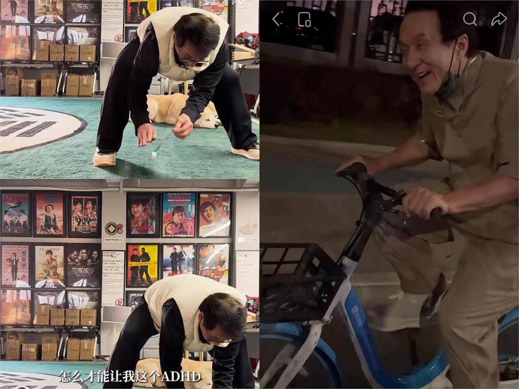 71歲成龍自曝患1疾病…粉絲驚呆!他開通小紅書感慨:怎麼樣才能讓我集中