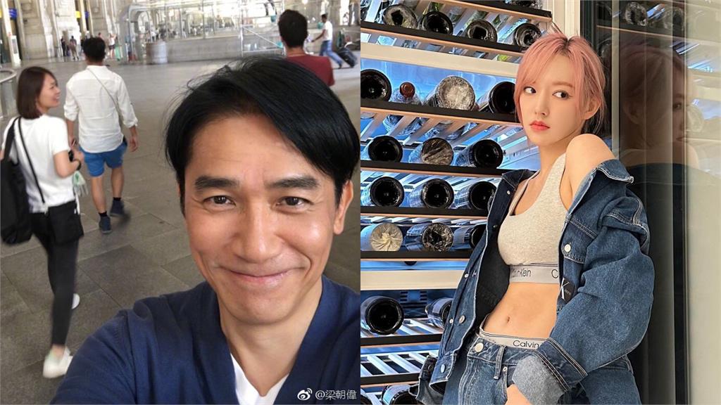 梁朝偉遭爆「秘戀小36歲女星」日本買房生1子!女方怒駁斥:假得離譜