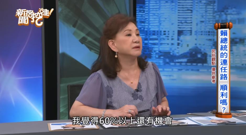 昔算中「賴清德當總統」神片被挖！命理師開示「連任勝率大」唯一變數曝