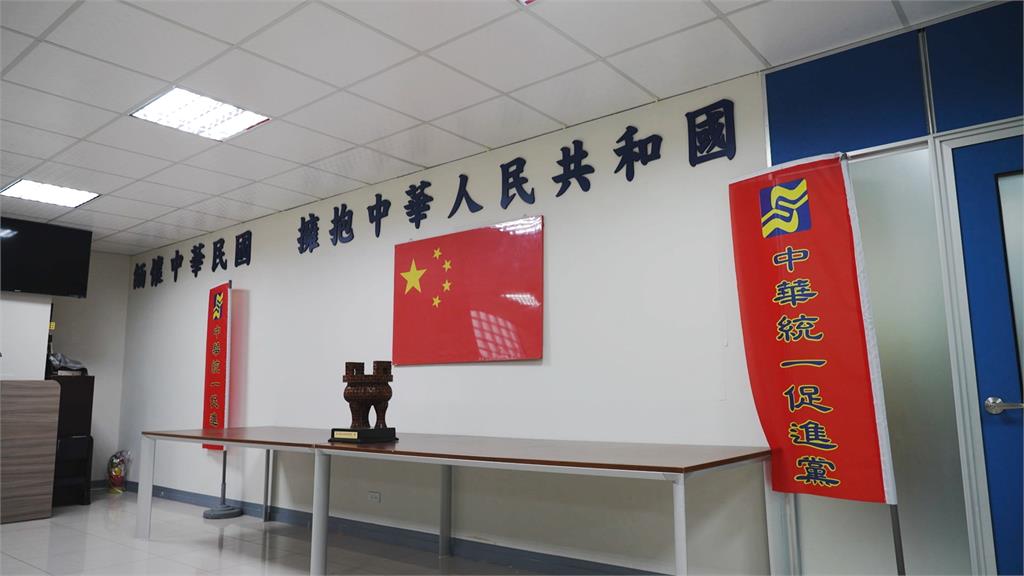 統促黨是「第五縱隊」？　張安樂：我們是白狼部隊、保護人民