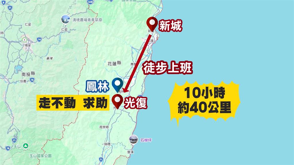 通緝犯自投羅網！男子步行十小時疲憊進分局要叫車　竟是通緝犯當場逮捕
