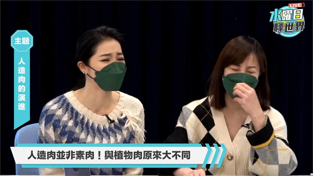 水曜日精華/全球詭娃錦集引節目突發狀況?主播聊「OO事故」網友刷頻:別往後看!