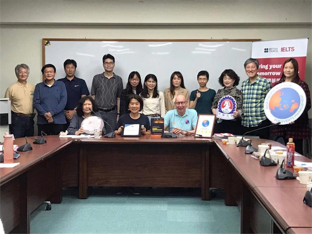 中華大學觀光學院創佳績 榮獲APIEM五星級認證