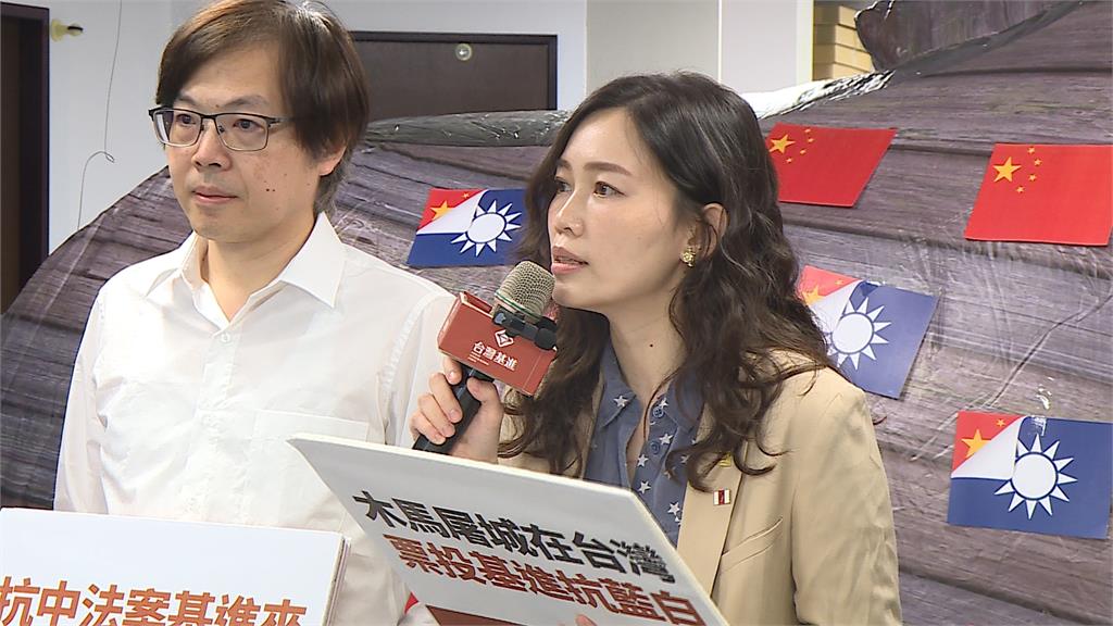 防中共「木馬屠城」 基進黨點名多位立委擋國防預算 呼籲精進國安法案