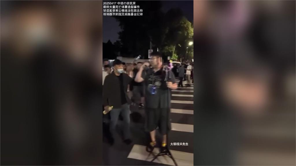 四叉貓北檢外直播遭藍營支持者攻擊　衝高抖內收入超車館長奪冠