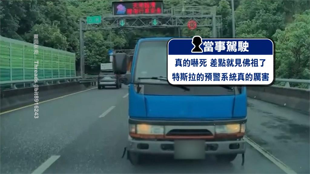 國道打滑！貨車突大迴轉　後方駕駛急煞險「對撞」