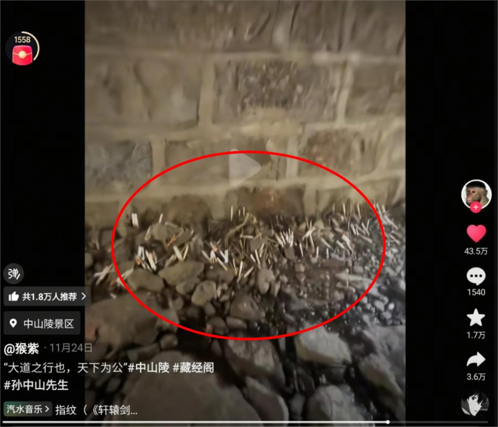 中國南京橋下驚見「中華民國國徽」?中網湧橋底祭拜…下秒被封鎖畫面曝光