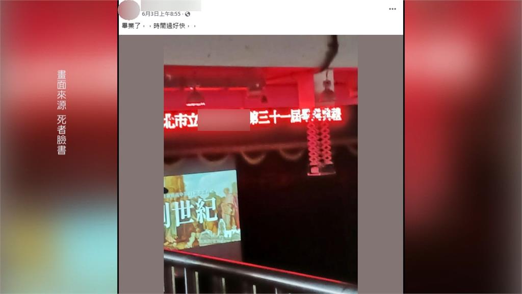林口物流司機遭同事刺死 留妻及2兒幸福家庭破碎