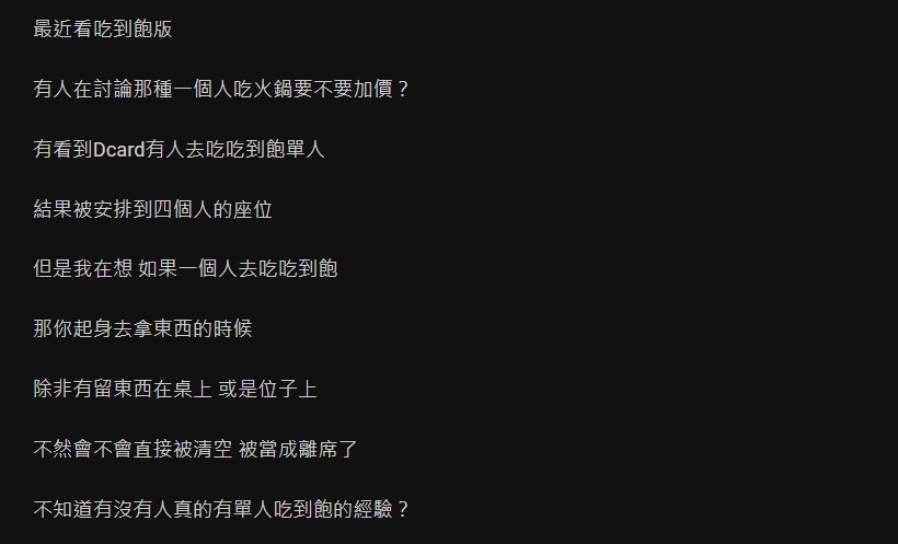 單身者獨自做「這1事」會開心嗎?全網力挺:這樣CP值最高!