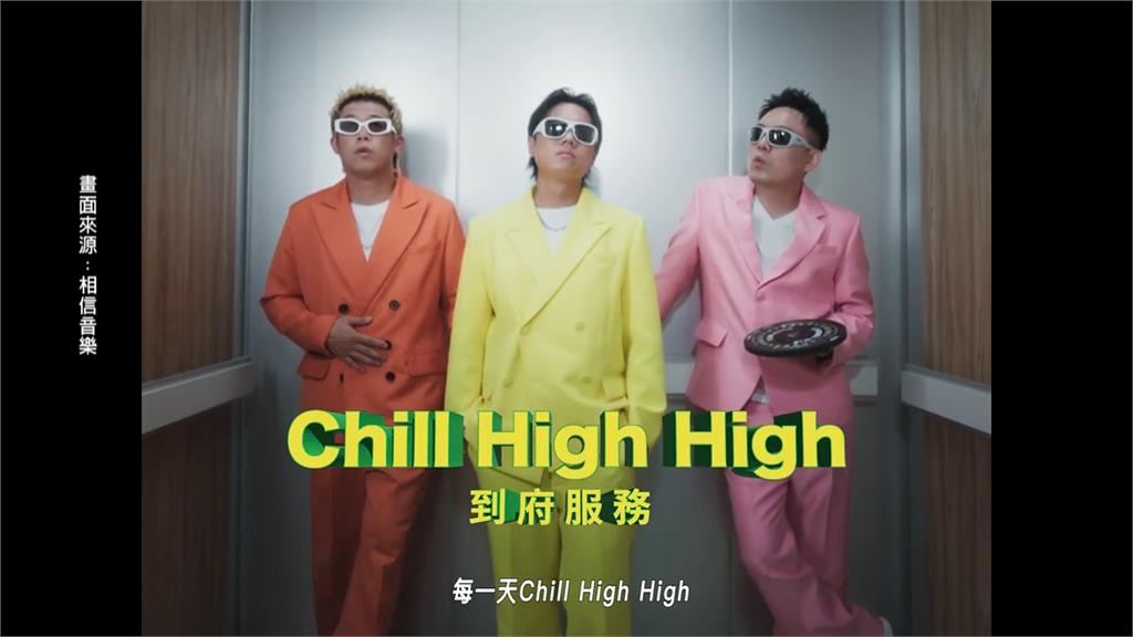 天團合體!Energy化身「最帥社畜」 玖壹壹曝MV戴墨鏡為1事