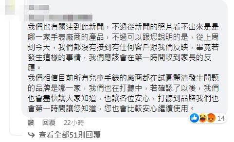 快新聞／智慧手錶爆炸畫面曝光！　男童走到一半右手出現「火球」