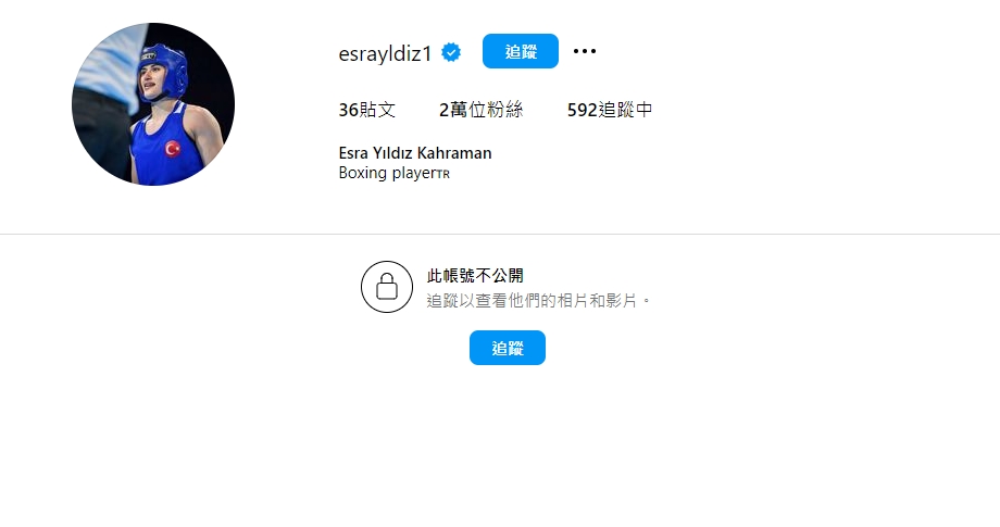 巴黎奧運／土耳其拳手比X「IG湧罵聲改不公開」！台網力挺林郁婷轉攻1帳號