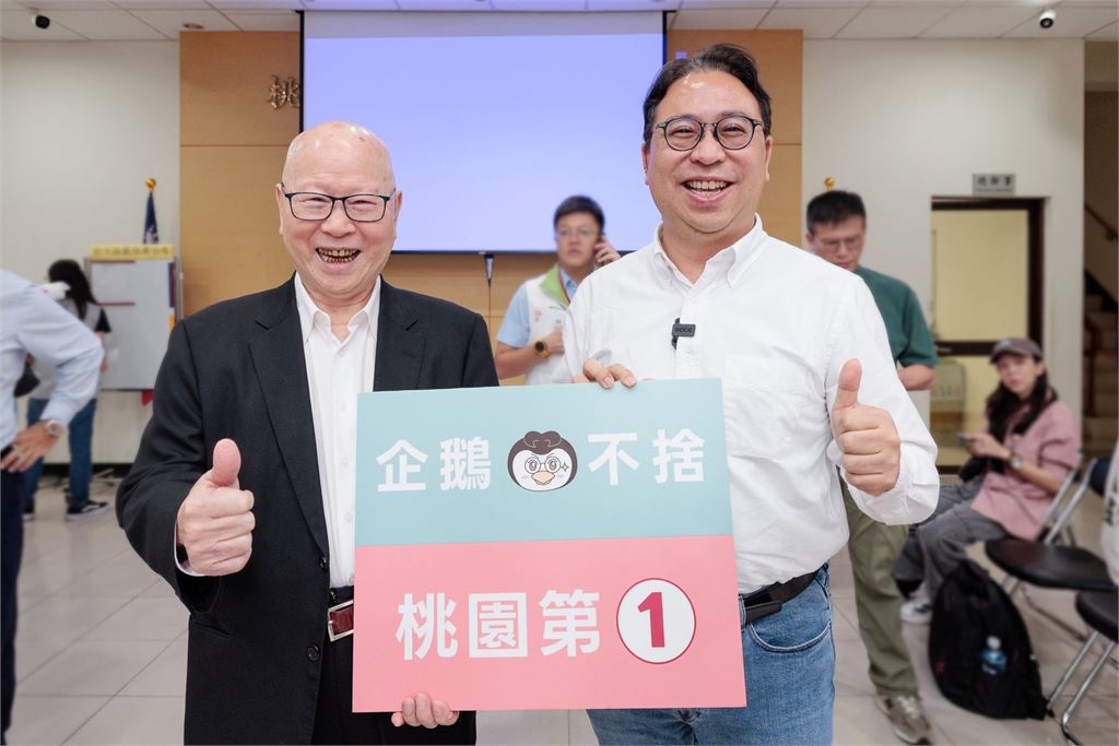 快新聞／企鵝不捨，桃園第1！黃世杰號次出爐　「這綠營傳奇」陪同抽中1號